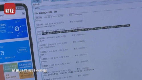 央視315曝光網(wǎng)絡(luò)交易驗(yàn)證碼安全漏洞，個(gè)人信息防護(hù)刻不容緩